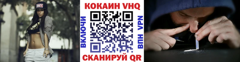 КОКАИН Боливия  Купить закладки  Соликамск 