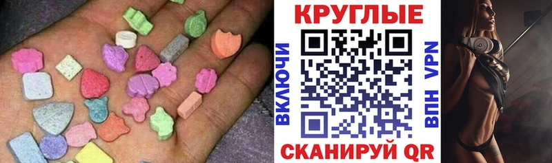 Купить  Соликамск  Экстази 250 мг 