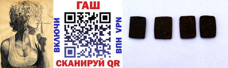 Купить  Соликамск  ГАШИШ гашик 
