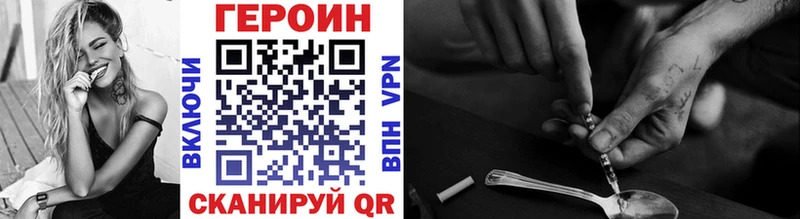 Купить где  Соликамск  Героин Heroin 
