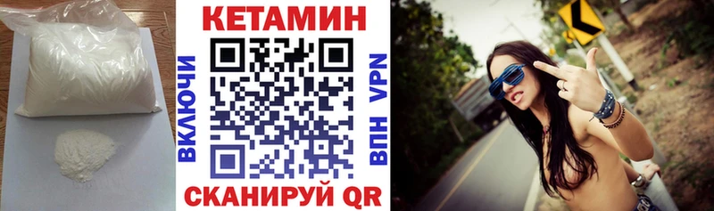 Кетамин ketamine  Купить  Соликамск 