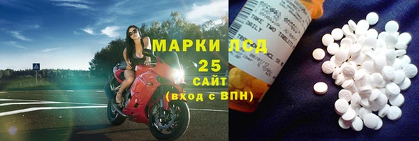 марки nbome Армянск