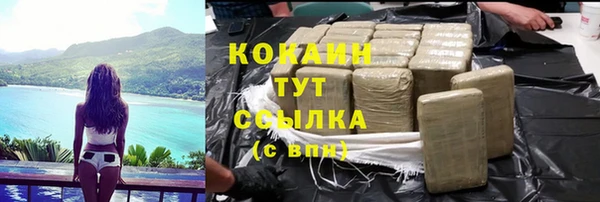 прущая мука Аркадак