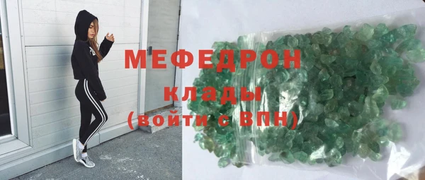 соль ск Арсеньев