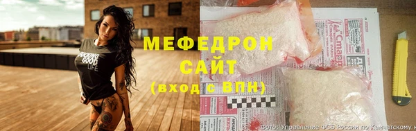 прущая мука Аркадак