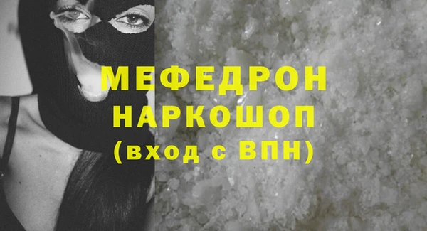 мефедрон Алзамай