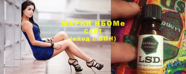 марки nbome Армянск