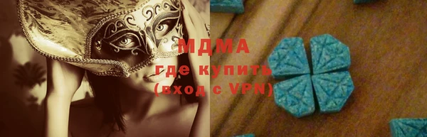 соль ск Арсеньев