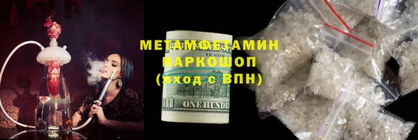 марки nbome Армянск