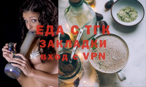 прущая мука Аркадак