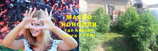 прущая мука Аркадак