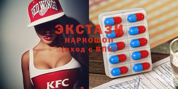 соль ск Арсеньев