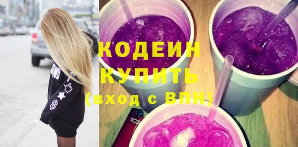 марки nbome Армянск