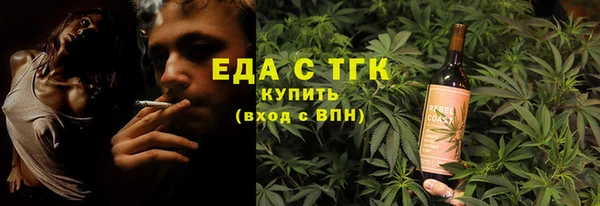соль ск Арсеньев
