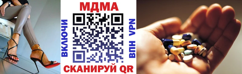 Купить закладки  Соликамск  MDMA VHQ 