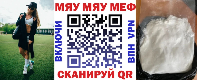 Мефедрон VHQ  Купить  Соликамск 