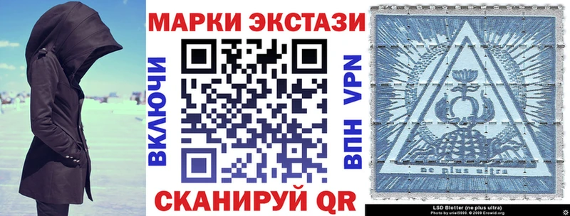 Купить где  Соликамск  Марки NBOMe 1,5мг 