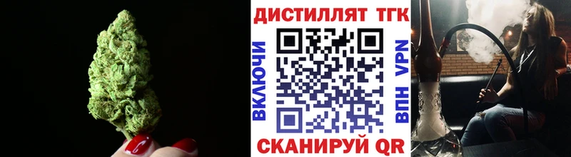 ТГК вейп с тгк Соликамск